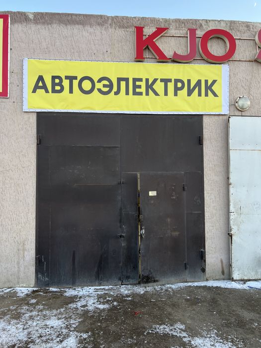 Автоэлектрик Диагностика