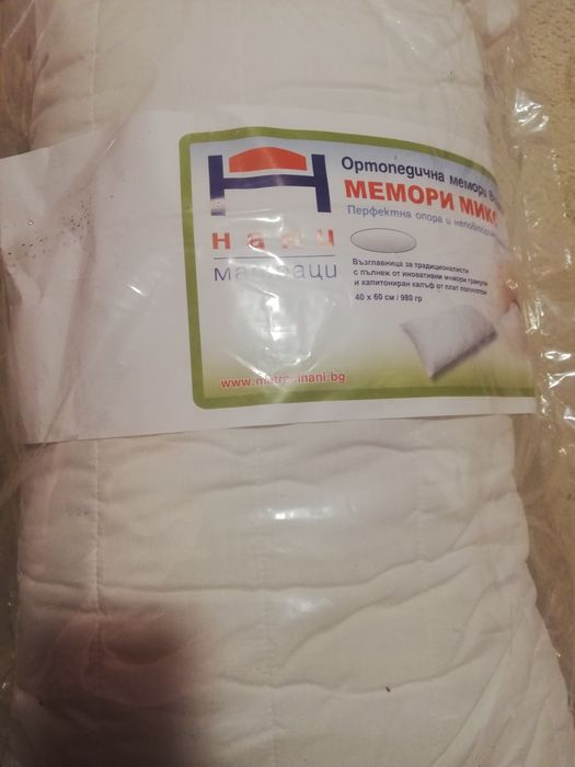 Мемори възглавница Нани 1бр