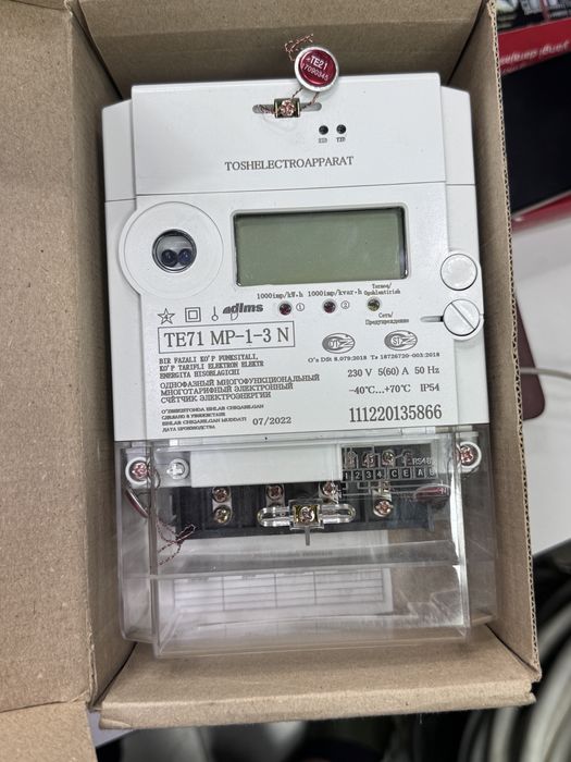 schochik te 71.  te 73