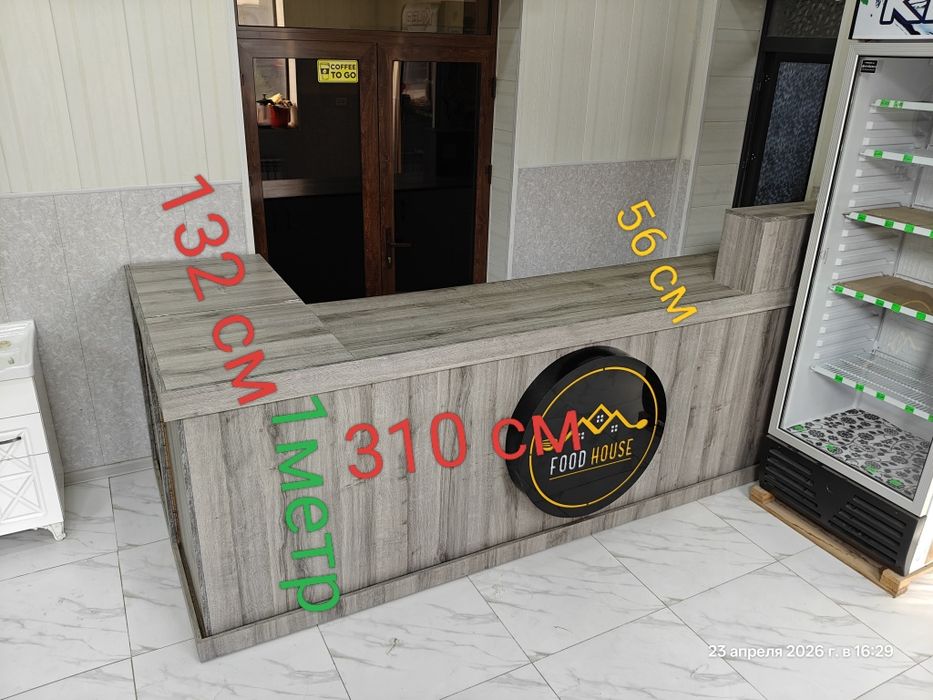 Bar Stoyka / барная стойка