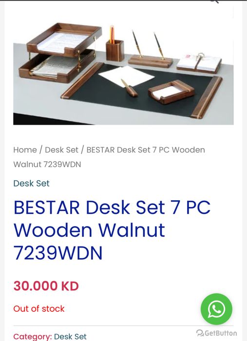 Настольный набор руководителя