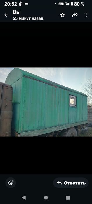 Термо будка утеплённый