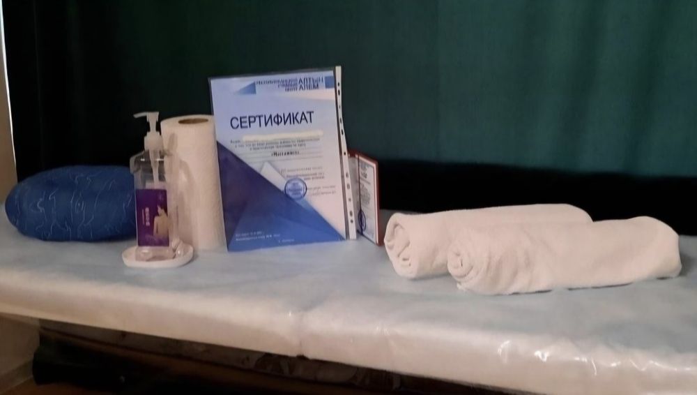 Профессиональный массаж.
