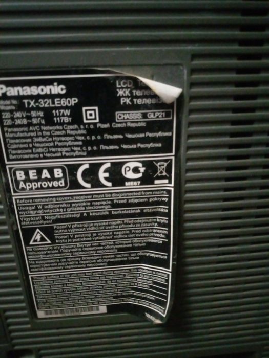 Телевизор Panasonic и Sony