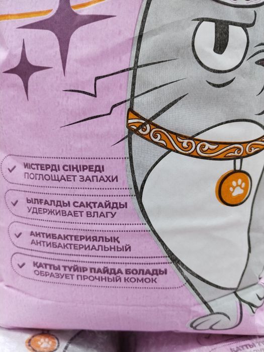 Кошачий наполнитель