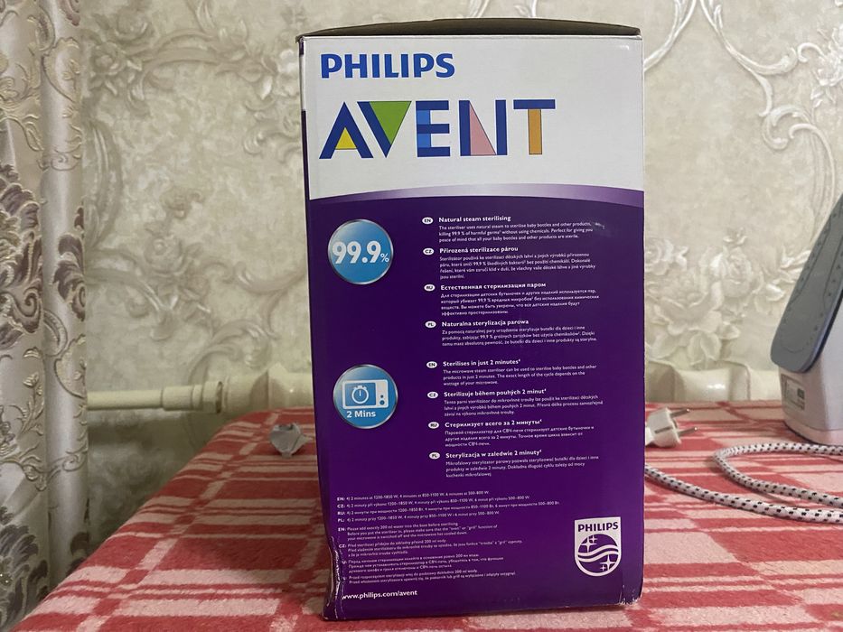 Продаеться б/у стерилизатор philips avent