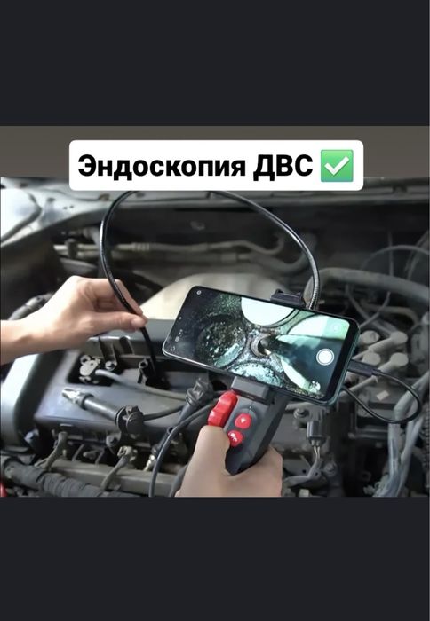 Автоэксперт/Русификация/Компьютерный диагностика