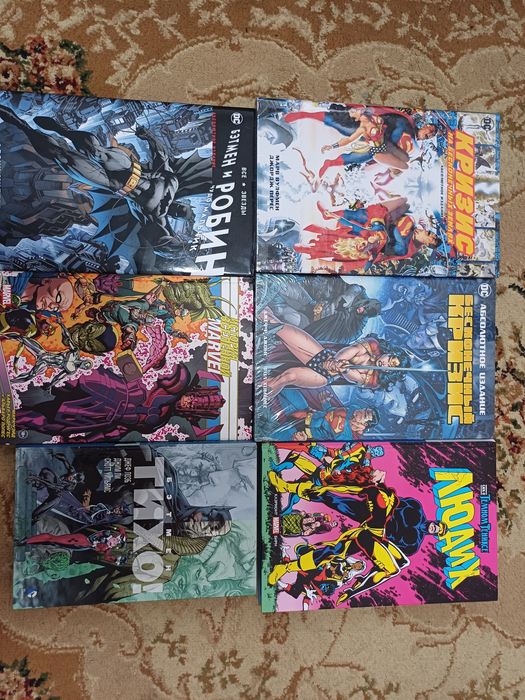 Комиксы Марвел Дс