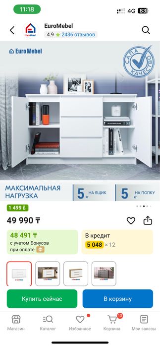 Продам комод б/у в очень хорошом качестве