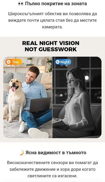 Smart HD Camera  2 бр.