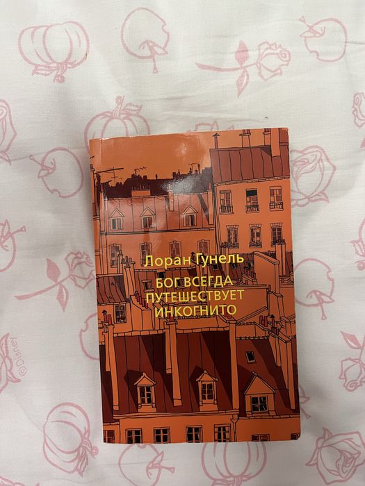 КНИГА ЗА 2000 тг !