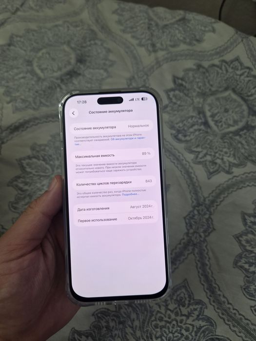 Айфон 16про макс 256гб Iphone