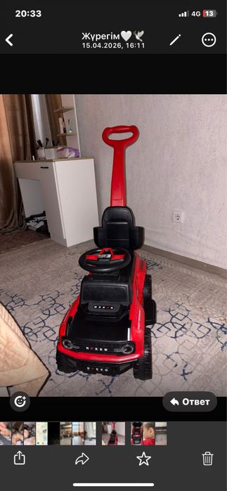 Каталка машина продаетсья состояне хорошая