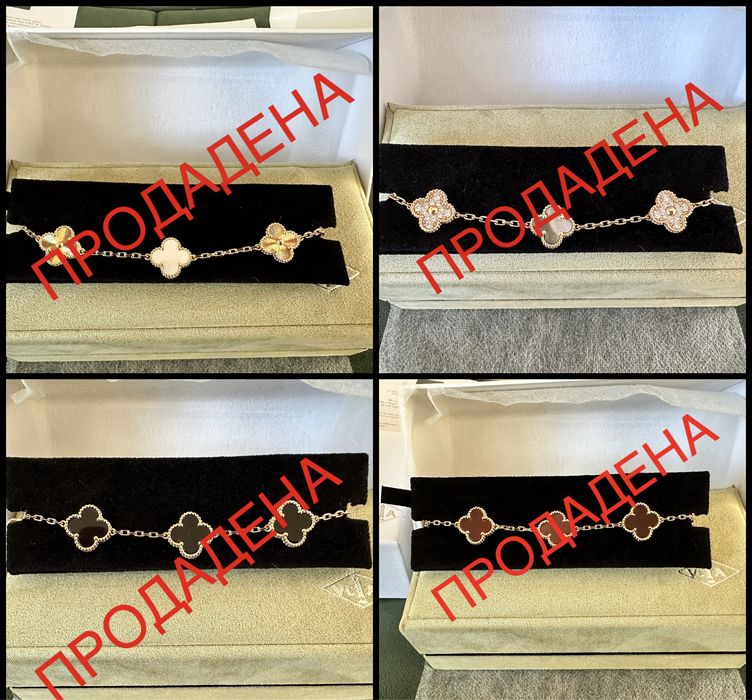 Van Cleef & Arpels Vintage Alhambra bracelet,5 motifs гривна rose gold