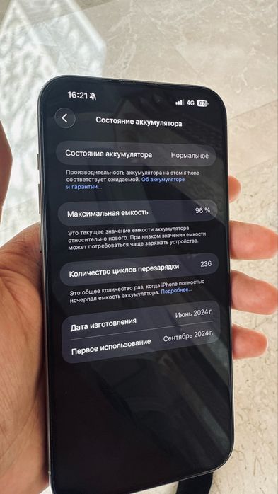Iphone 15 pro Max 1 Tb