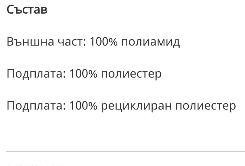Преходно яке за момиче Манго Mango 140см