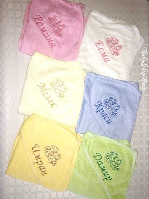 Бебешка ХАВЛИЯ за БЕБЕ с име надпис качулка персонализирана БРОДЕРИЯ