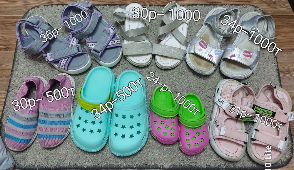 Обувь детская для девочки