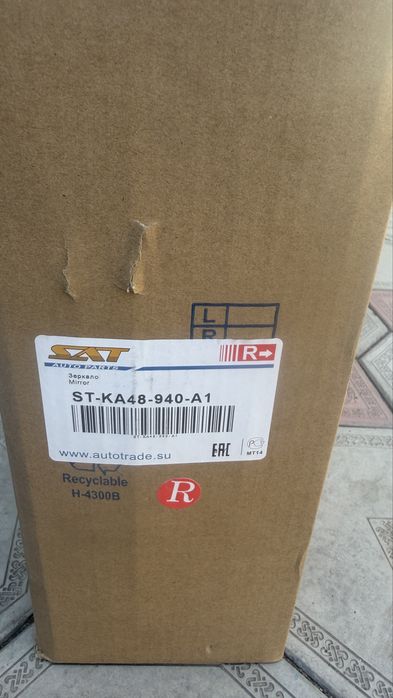 Зеркало правой стороны от Corolla