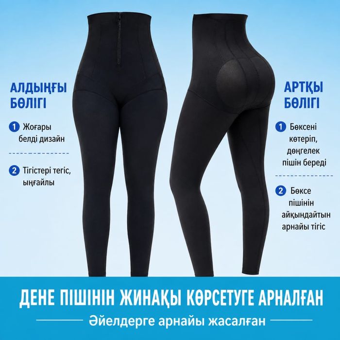 Продам ласина Ерсай