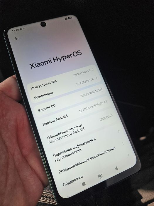Redmi Note 14 8/256 GB