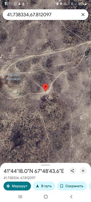 400гектар жайлым жер