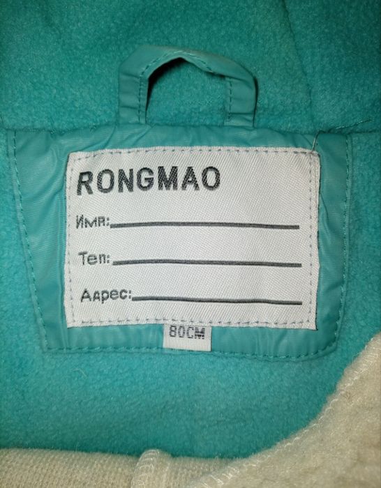 Продам комбинезон