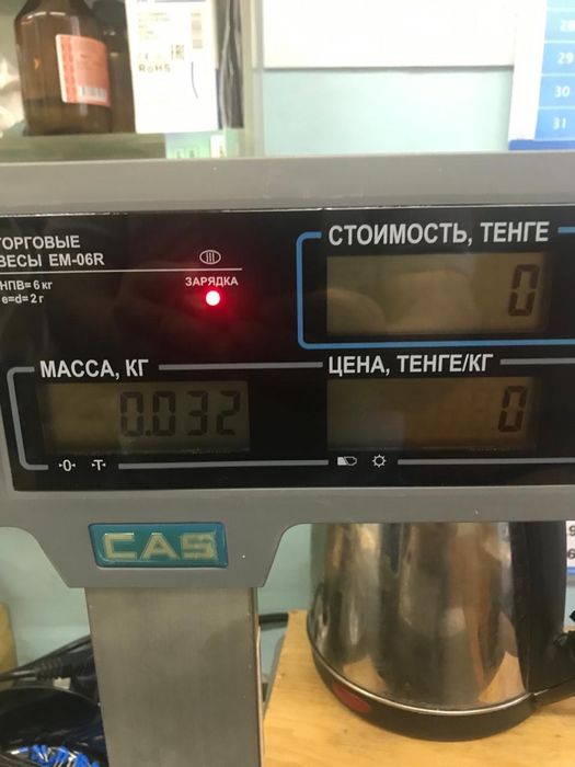 Весы для торговли