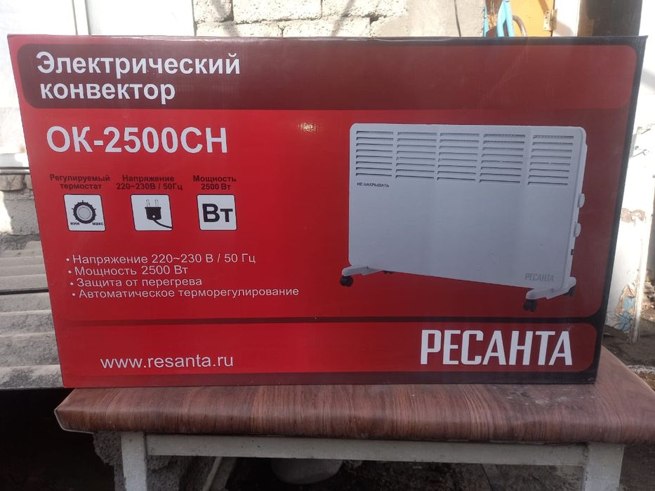 Продам срочно Обогреватель