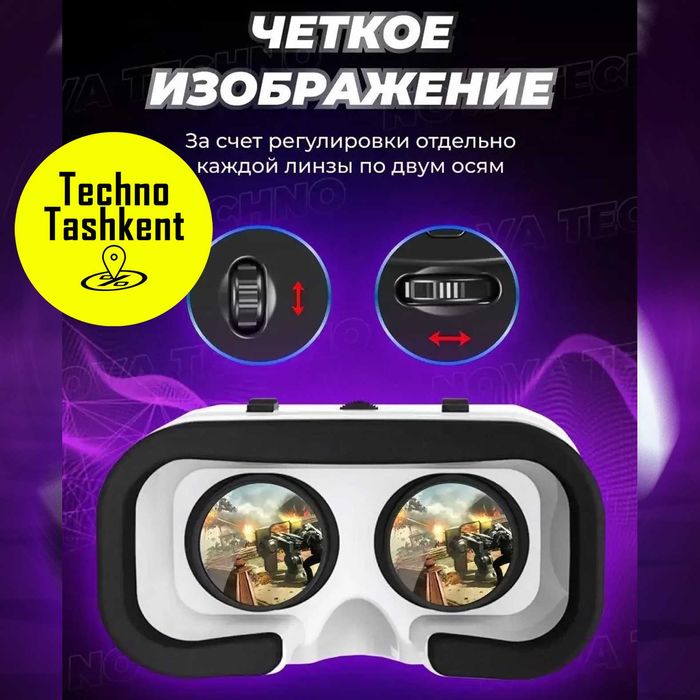 Виртуальные очки VR Shinecon G04BS, с наушниками, 360, VR очки