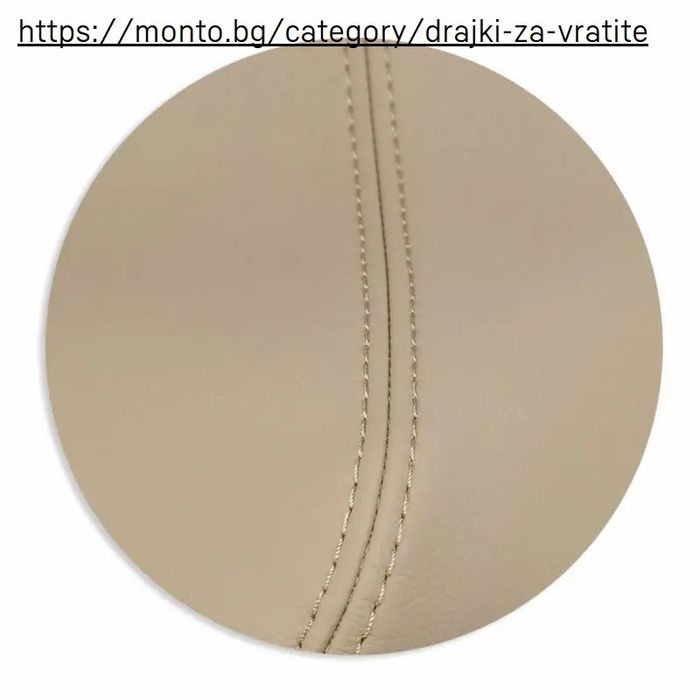 Калъф за дръжките на врати - микрофибърна кожа Honda CR-V monto.bg