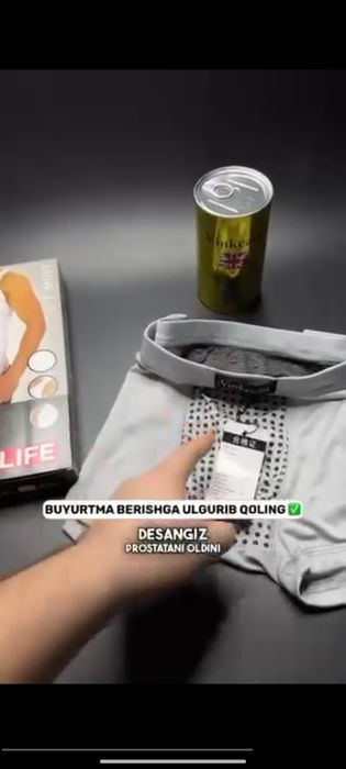 Erkaklar uchun magnetli ichki kiyim

Erkaklardagi shamollash, siydik y