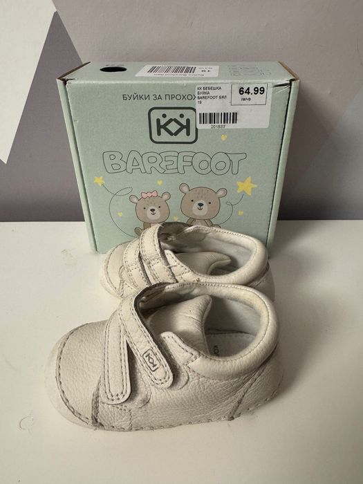 Бебешки буйки за прохождане