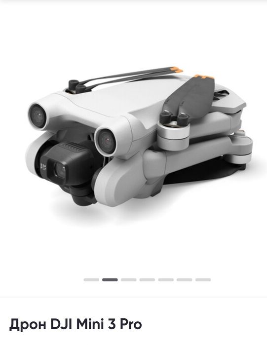 Дрон квадрокоптер DJI MINI 3 PRO