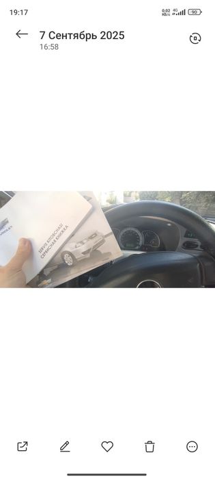 Nexia 2 Gibrit 2014yil