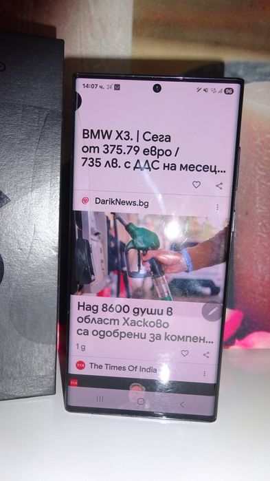 Samsung  Galaxy S22 Ultra