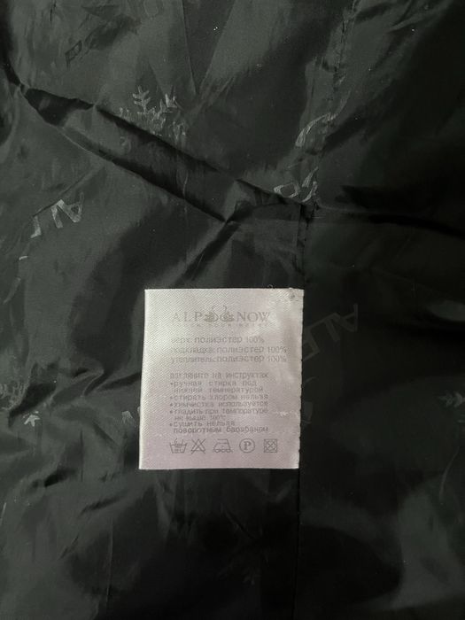 Женская зимняя куртка