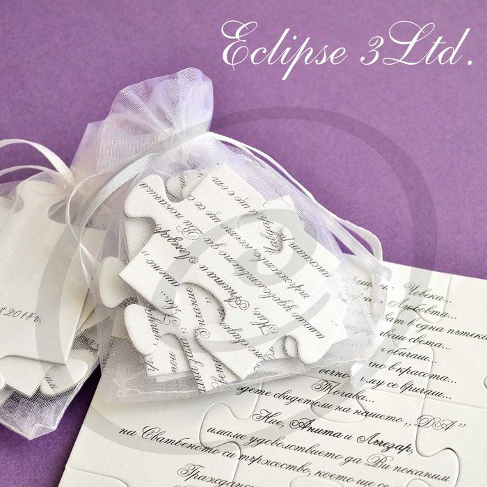 Покани за Сватба, Паспорт, Сватбени Покани Пъзел, Свитък, папирус