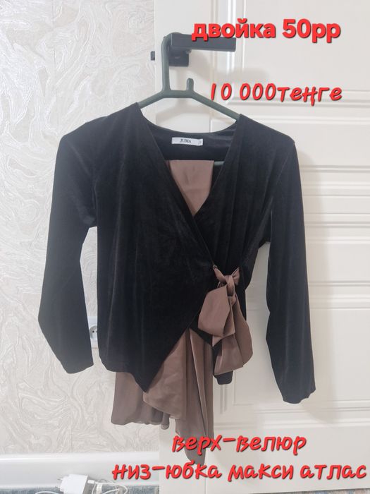 Платья 48/50размеры