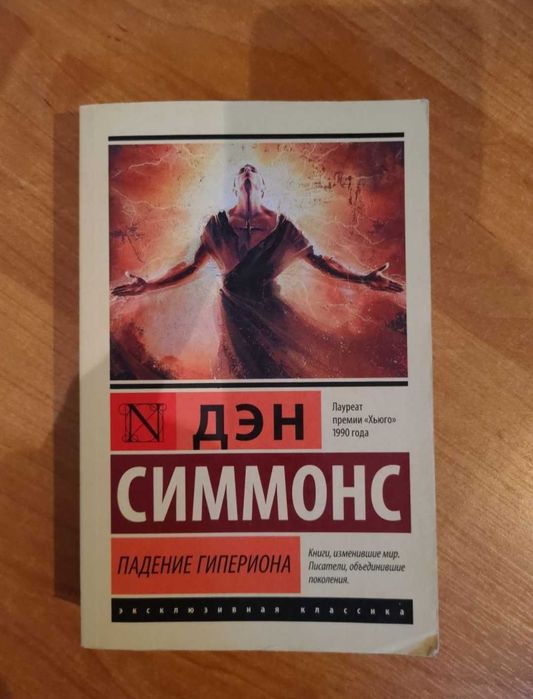 Книги новые продам