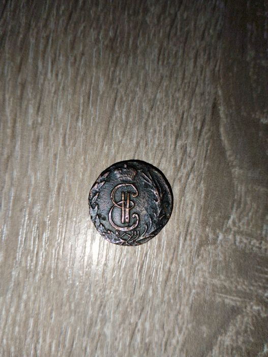 Монета 1779 года