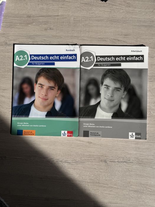 Учебници и учебни тетрадки по немски език нива А1-А2