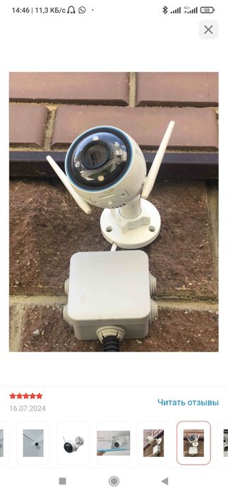 Камеры, уличные камеры