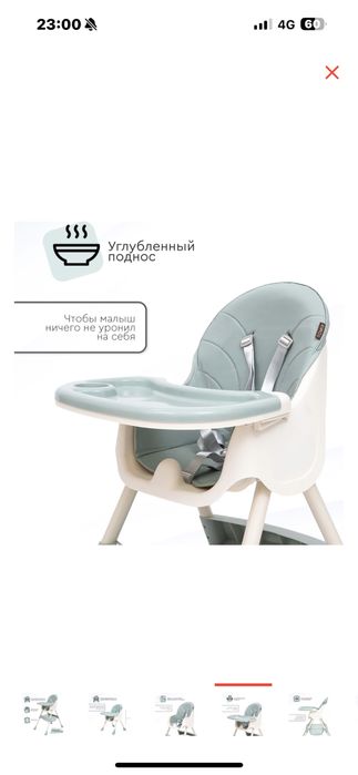 TOMIX KEVIN  стульчик для кормления