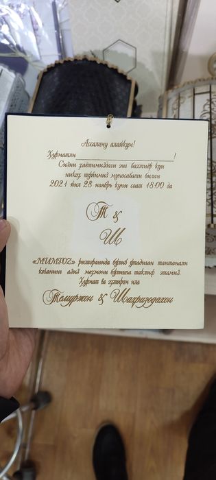 Taklifnoma, Пригласительные 800dan 15000 gacha