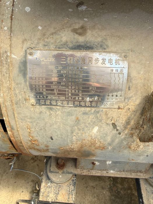 Продам генератор 50kw
