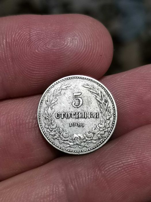 Лот стотинки от 1906 година