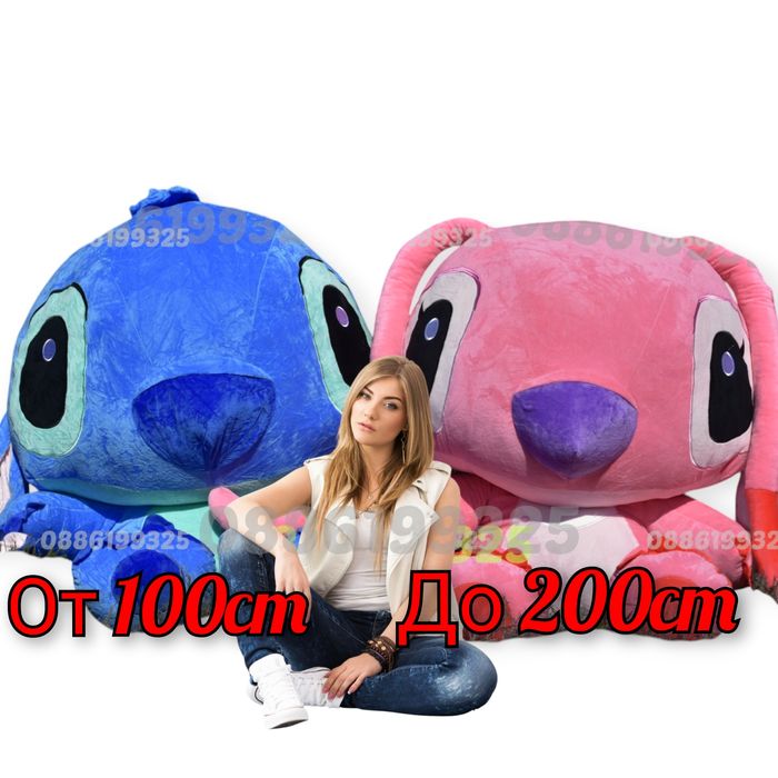 Огромен Гигантски Плюшен Стич 200см Lilo Stitch Голям плюшен Стич