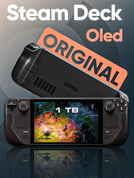 Steam Deck Oled 1Tb абсолютно новый запечатанный с гарантией магазина