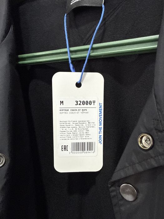 Продам куртку молодежную